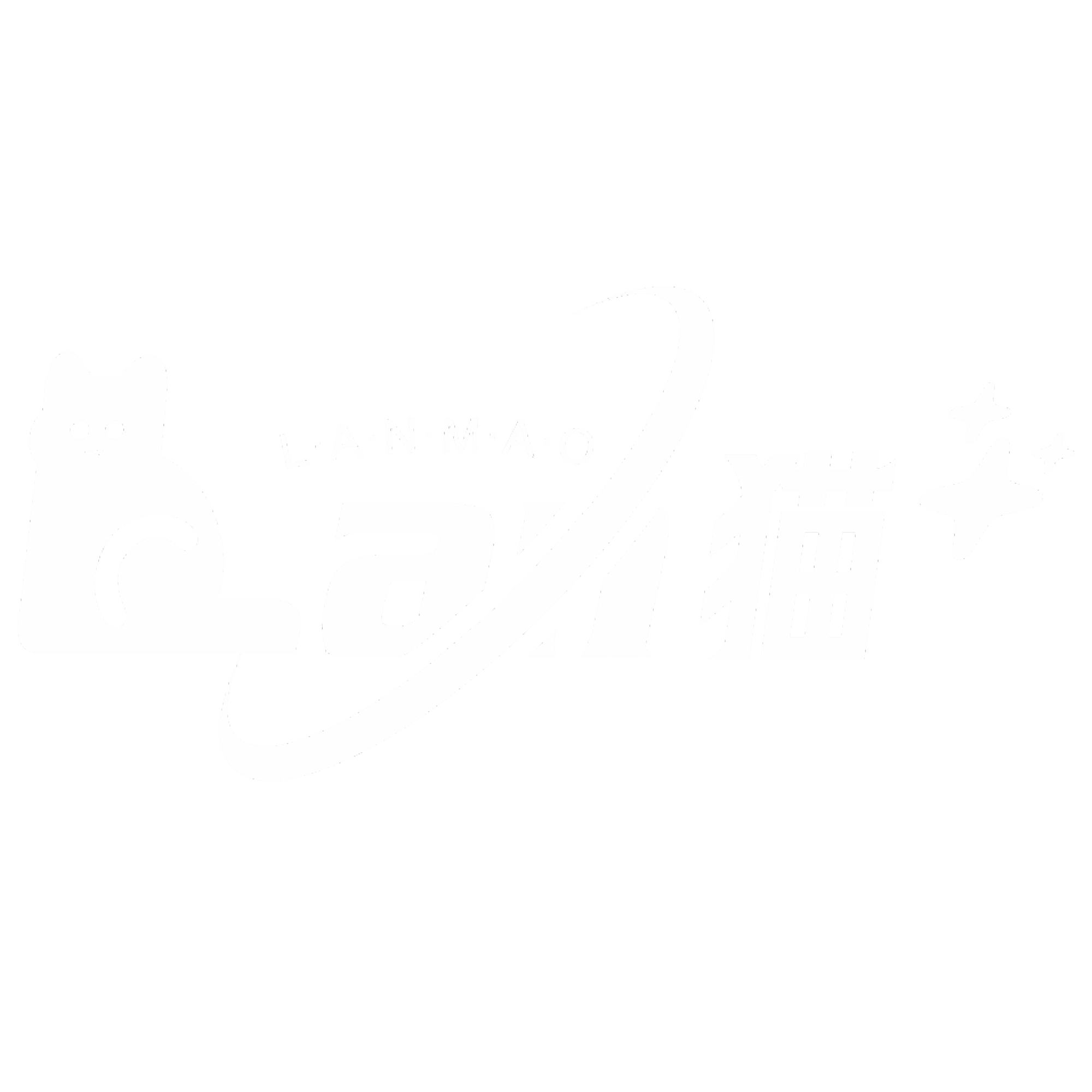 lan猫的树洞